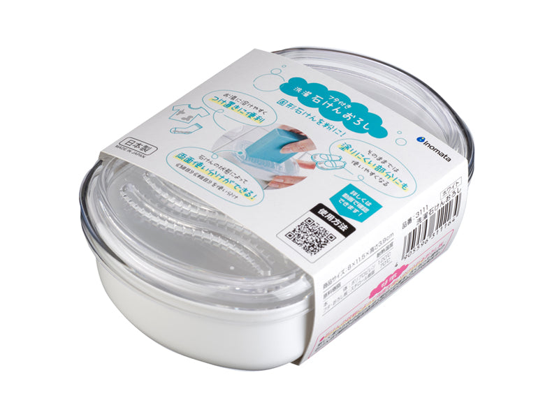 Soap Grater