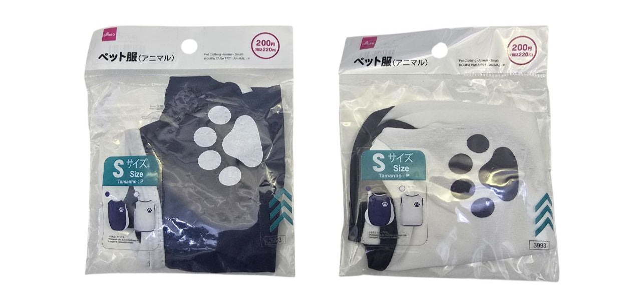 Pet Clothing (Animal, S)