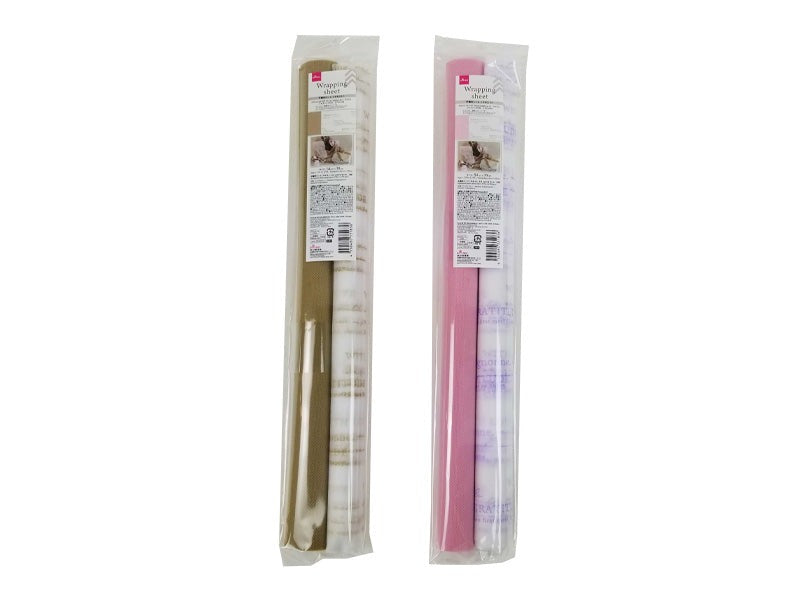 Non-Woven Fabric Sheet (Text, 2 Pieces)