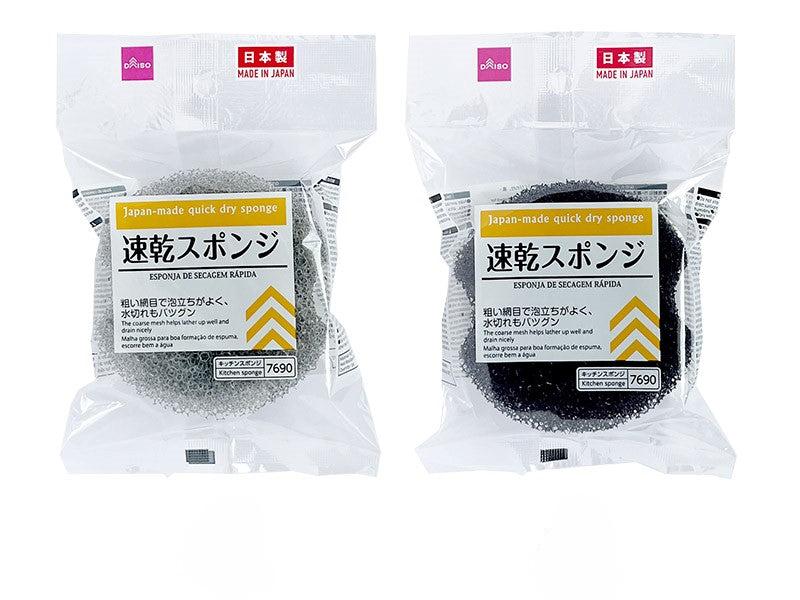 Japan Made Quick-Dry Sponge (With Waist, Black/Gray, 1 piece)