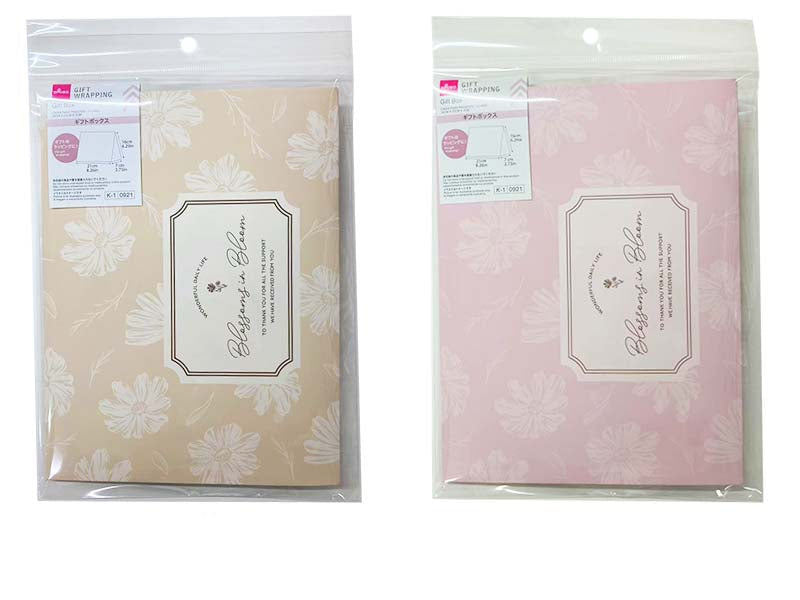 Gift Box (Flower)
