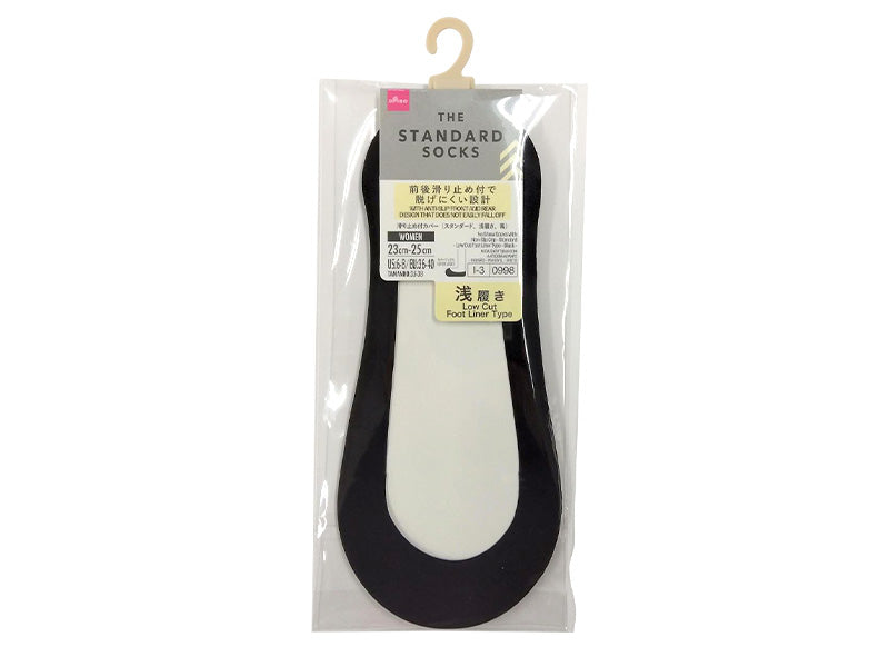 Non-Slip Cover (Standard, Low Cut, Black)