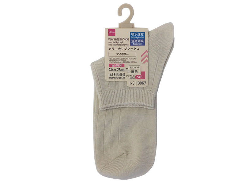 Colored Thick Rib Socks (Ivory, Straight Heel, Quick-Dry, Deodorizing)