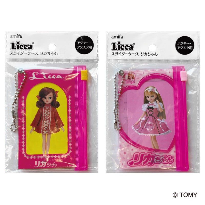 Slider Case for Licca-chan (Acrylic Keychain/Stand)