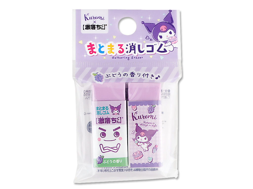 Gekiochi-kun Eraser 2-Pack Kuromi Shopping