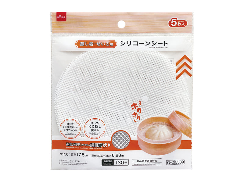 Silicone Sheets for Steamer and Bamboo Steamer