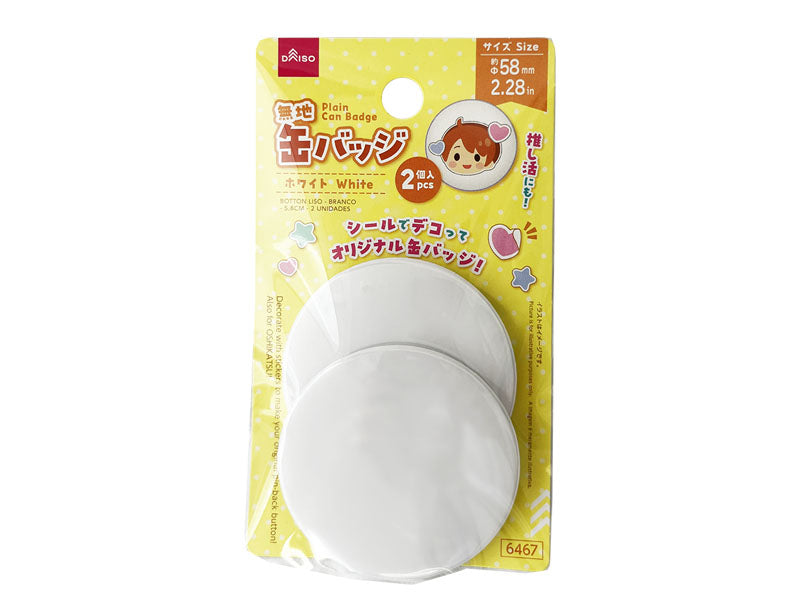 Plain Can Badge (White, 2 Pieces)