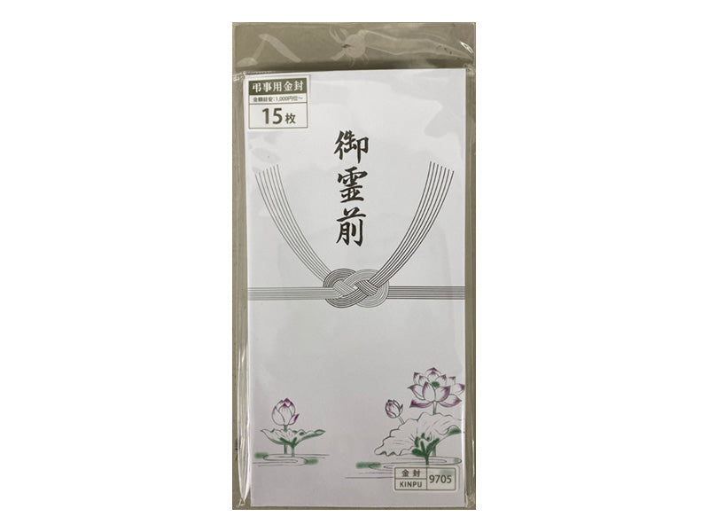 No Tag Envelope (Buddhist Spirit) 15 Sheets