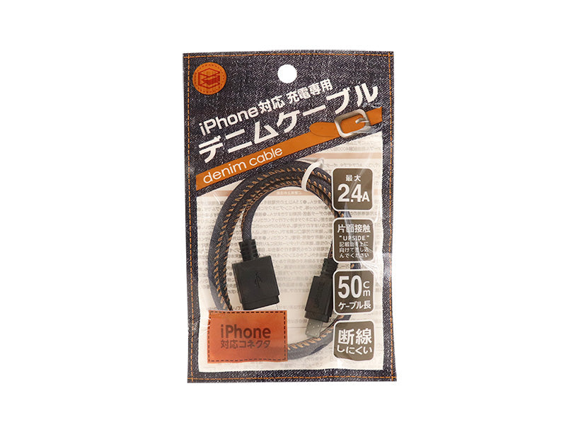iPhone Compatible Charging Denim Cable (Indigo)