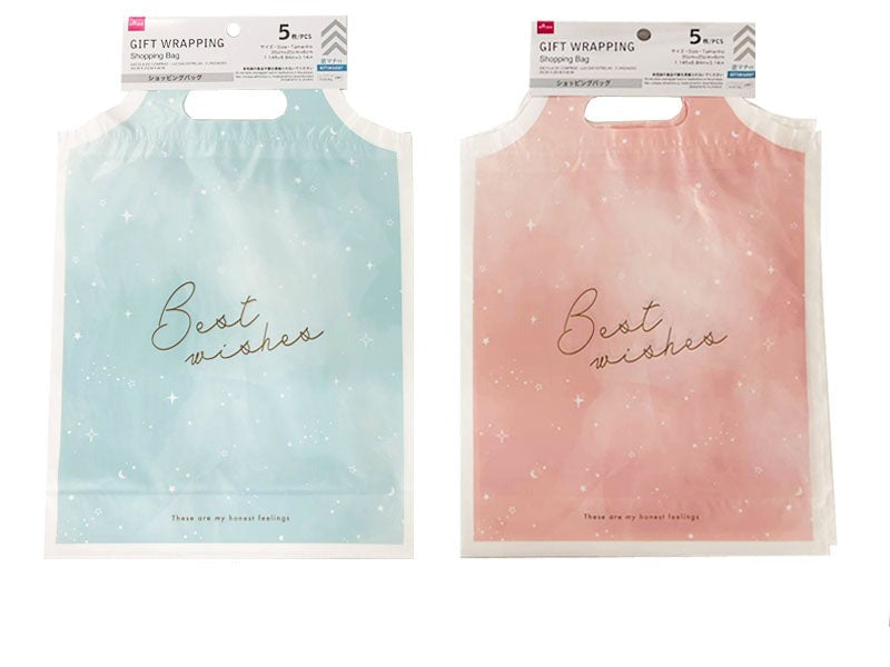 Shopping Bag (Starlight, 5 pieces)