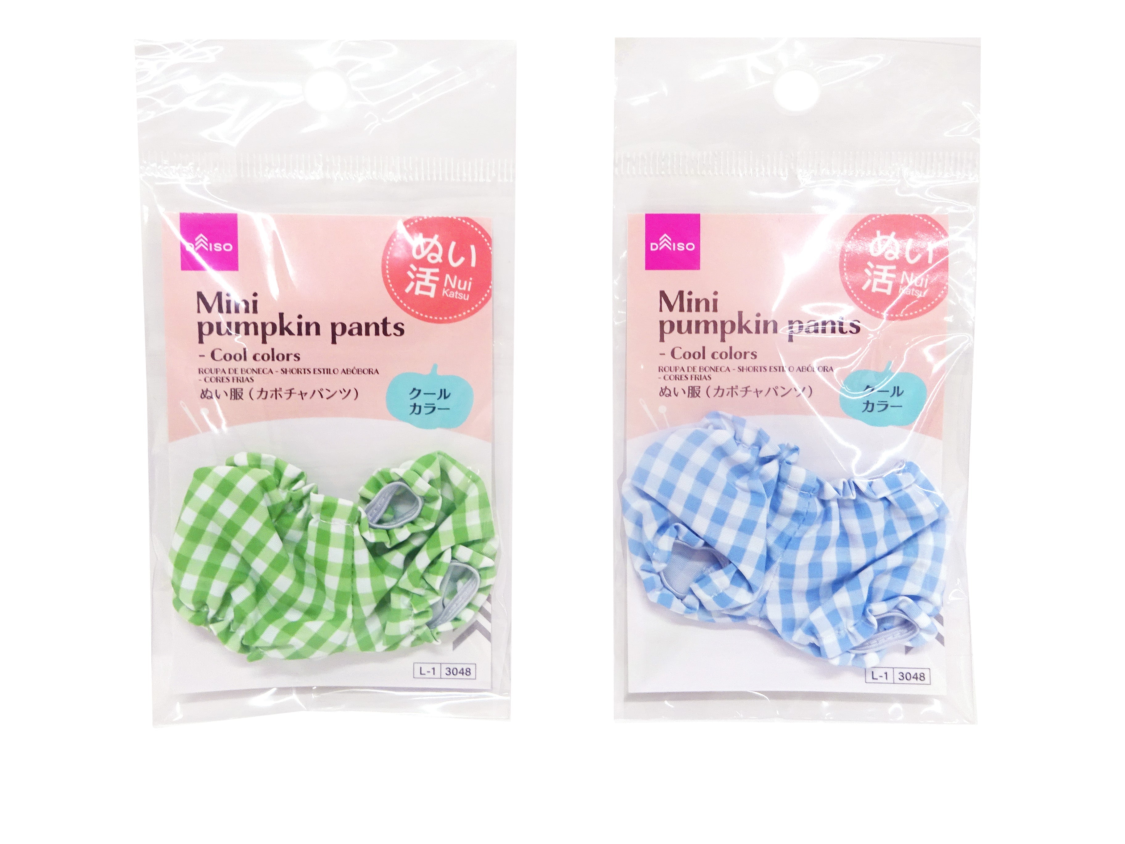 Doll Clothes (Pumpkin Pants, Cool Color)