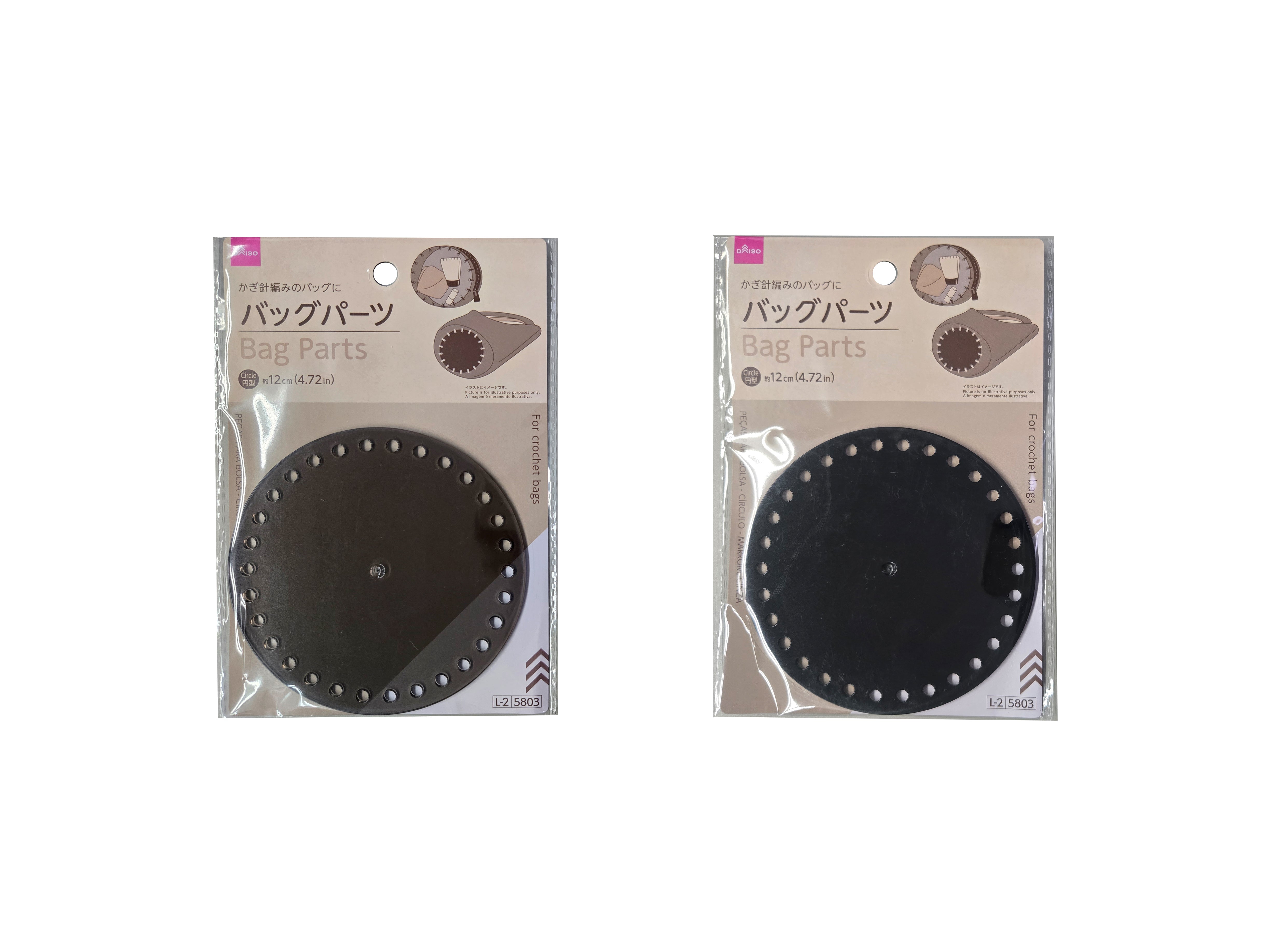 Bag Parts (Round, Brown, Gray)