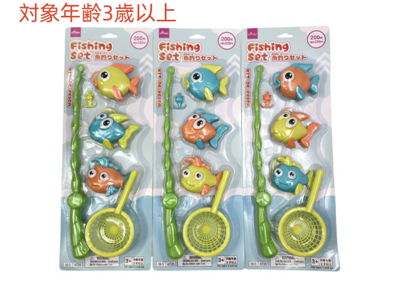 Fishing Set (2)