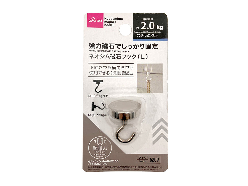 Neodymium Magnet Hook (L)