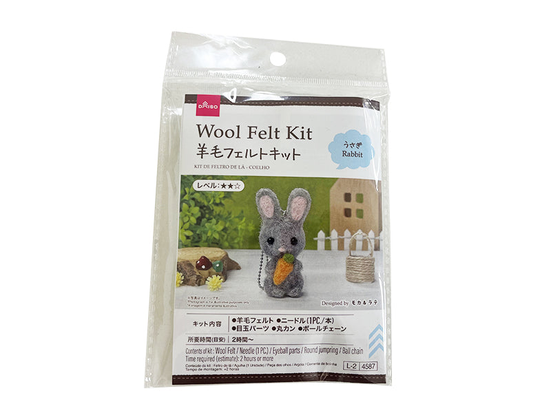 Wool Felt Kit (Rabbit)