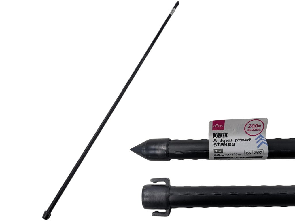 Animal Repellent Stake
