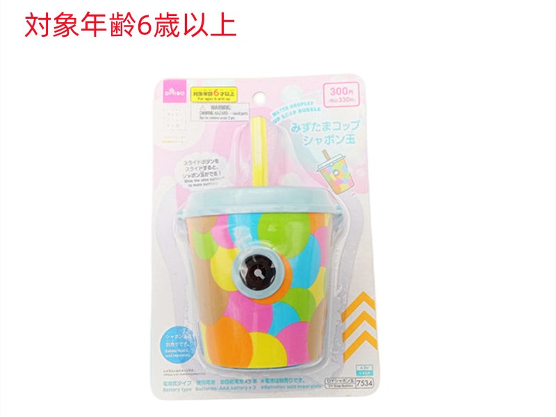 Polka Dot Cup Bubble Maker