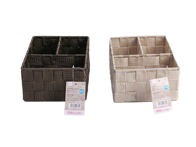 Antibacterial PP Storage Basket (Divider Type, Beige & Brown)