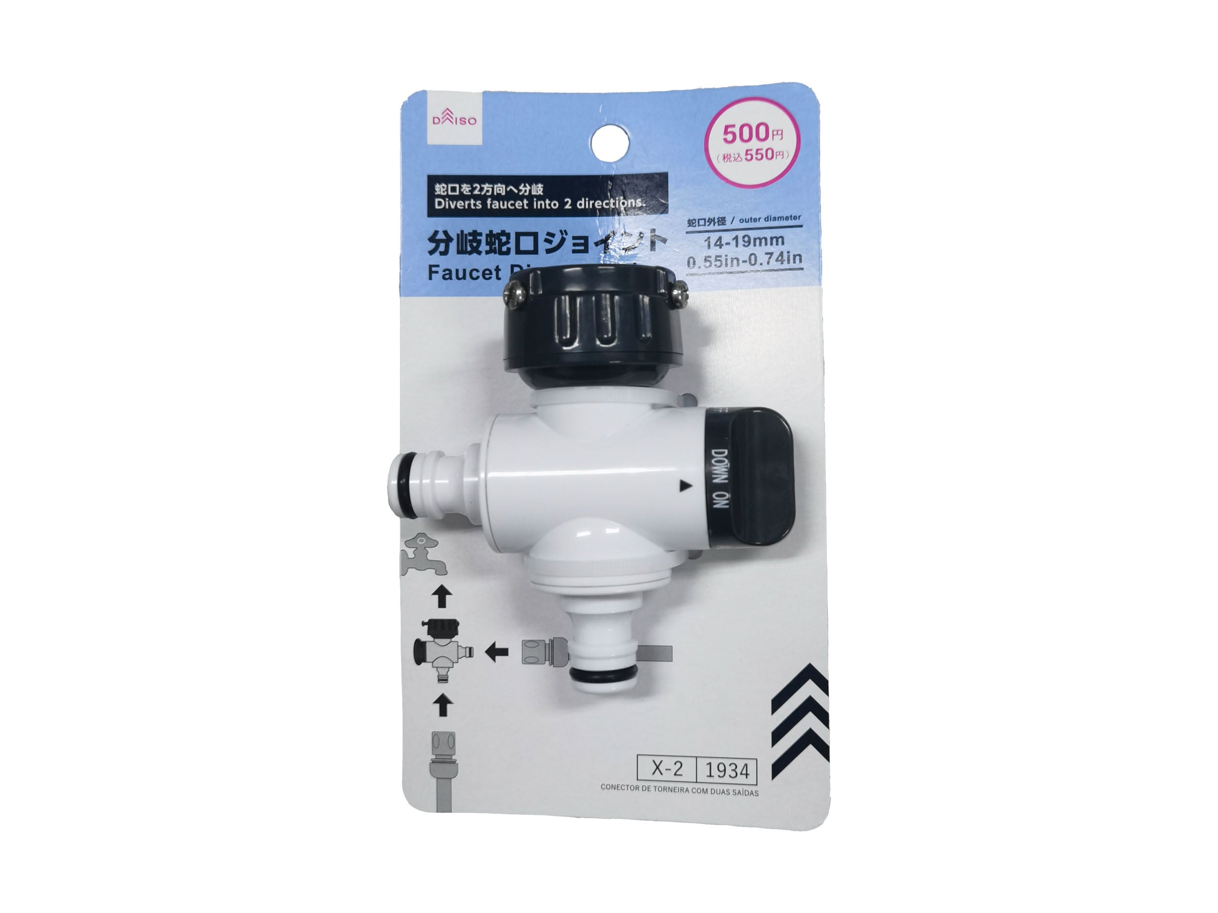 Faucet Diverter Joint