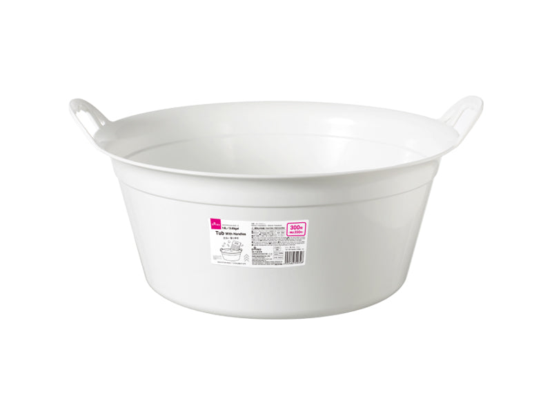 Washing Basin (with Handle)