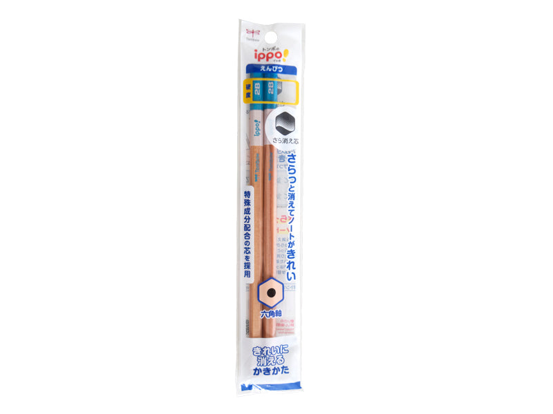 Tombow Pencil - Erasable Writing Pencil (2B, Hexagonal, 2 Pieces)