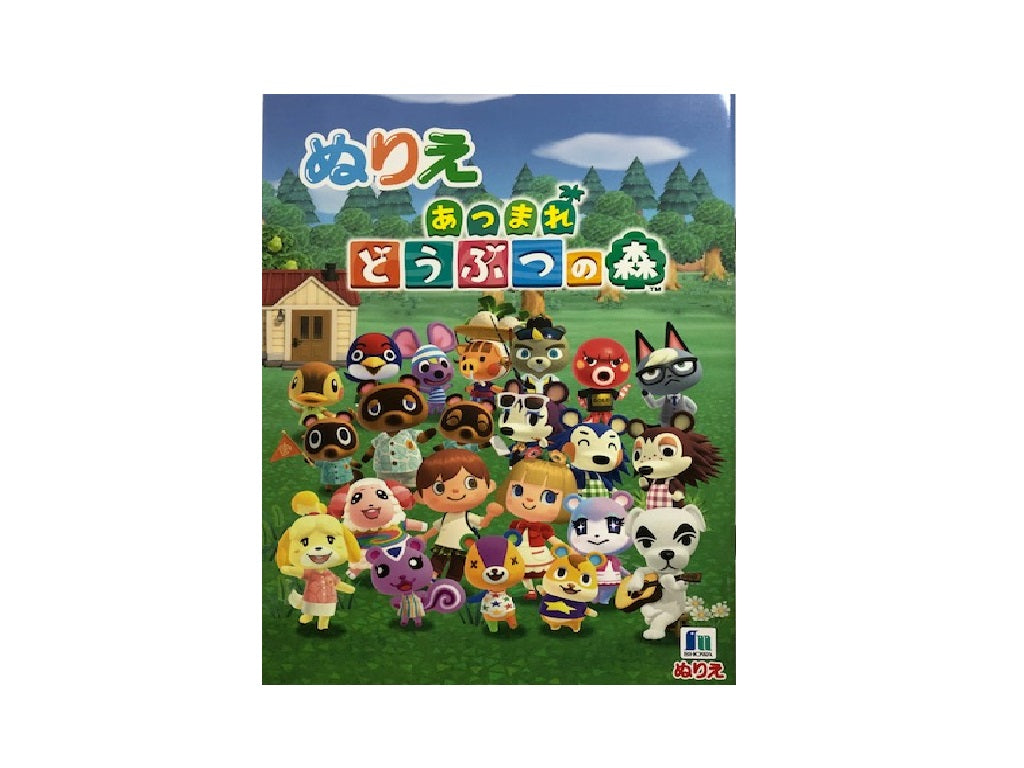 A5 Coloring Book: Animal Crossing