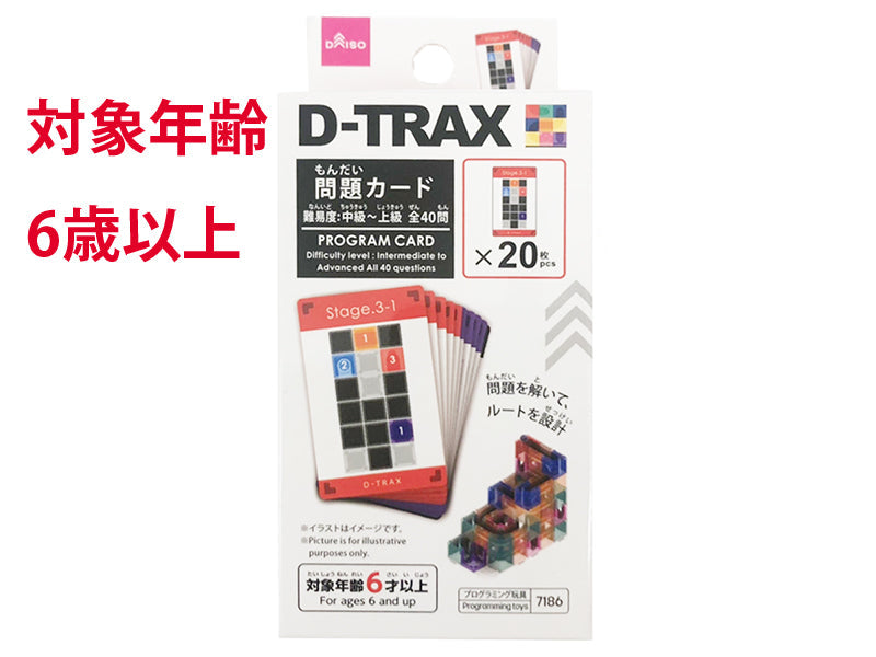 D-TRAX (Problem Cards, 20 Cards)