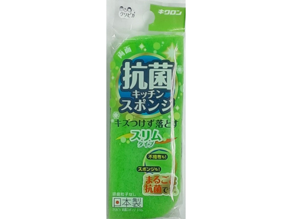 Klipika Double-Sided Antibacterial Kitchen Sponge Slim Type