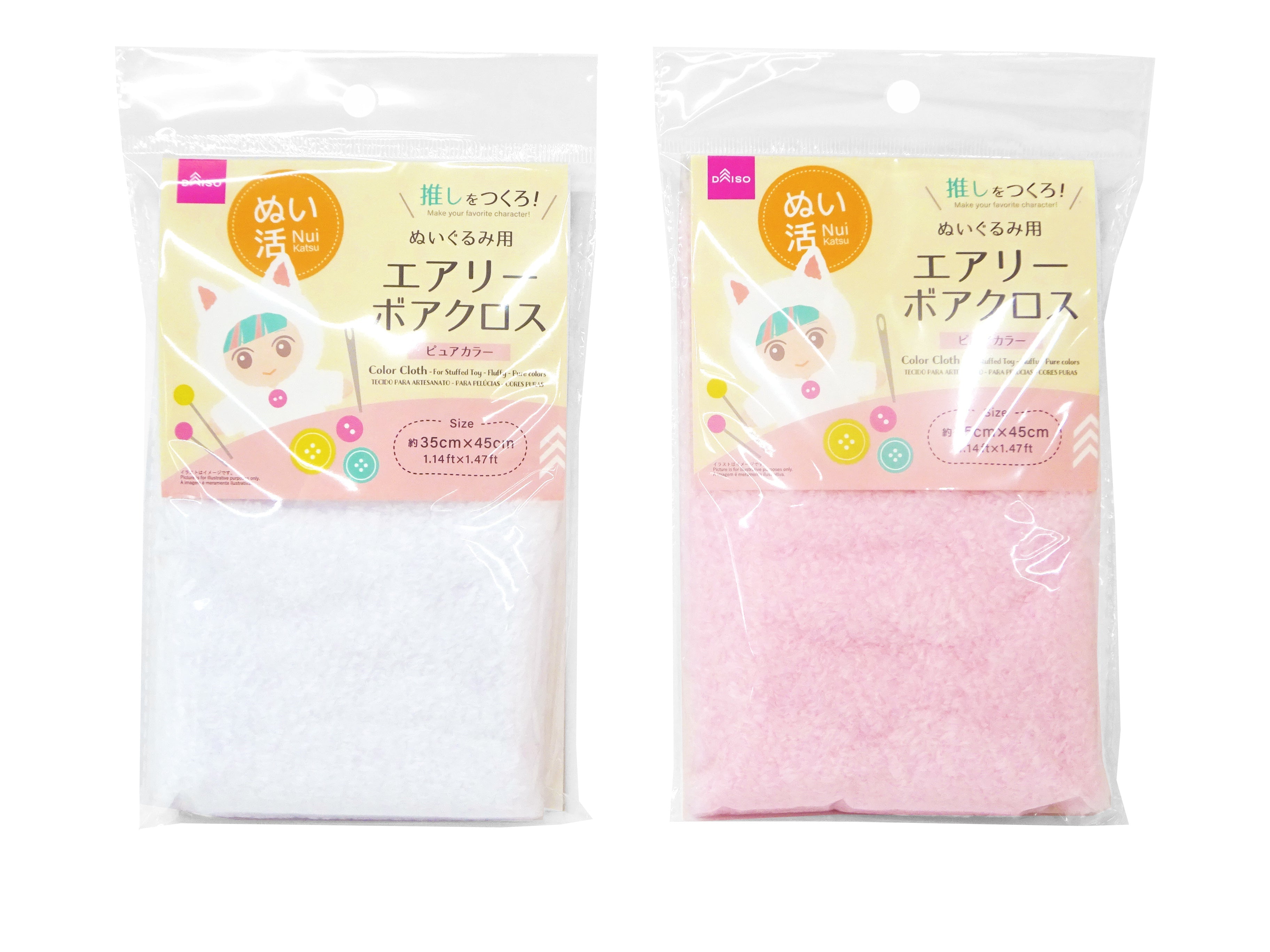 Airy Boa Cross (For Plush Toys, Pure Color)