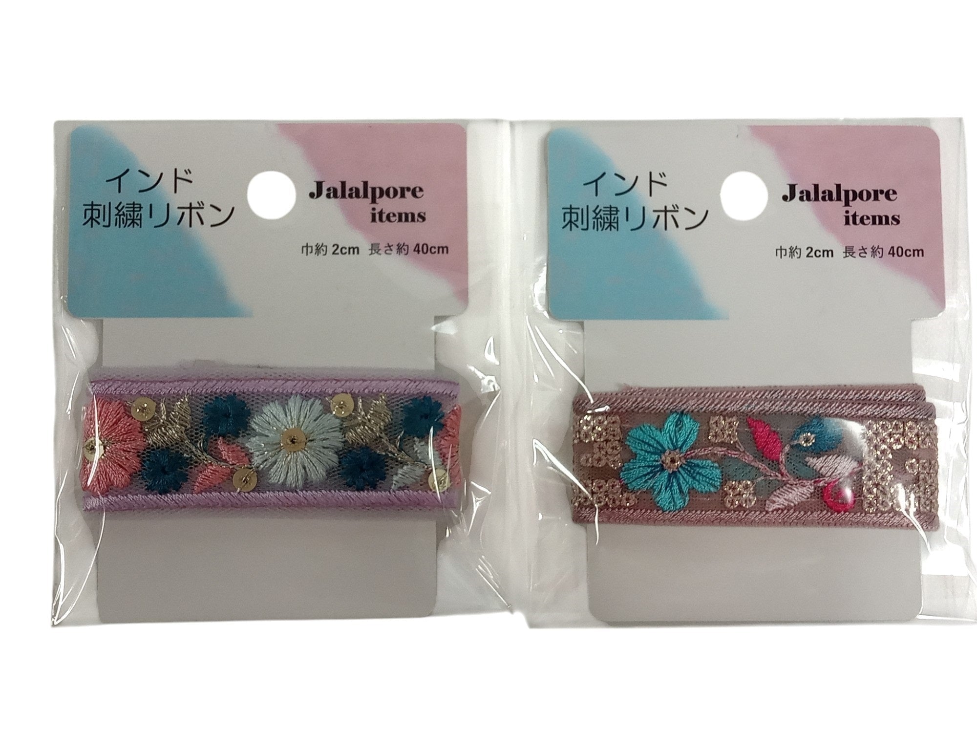 Indian Embroidery Ribbon (EL1003)