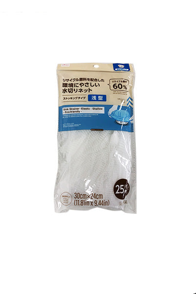 Recycled Material Draining Net (Stocking Type, Shallow, 25 Pieces)