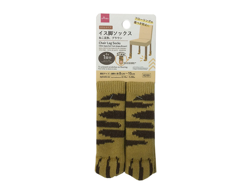 Chair Leg Socks (Slim Type, Cat Paw Shape, Brown)