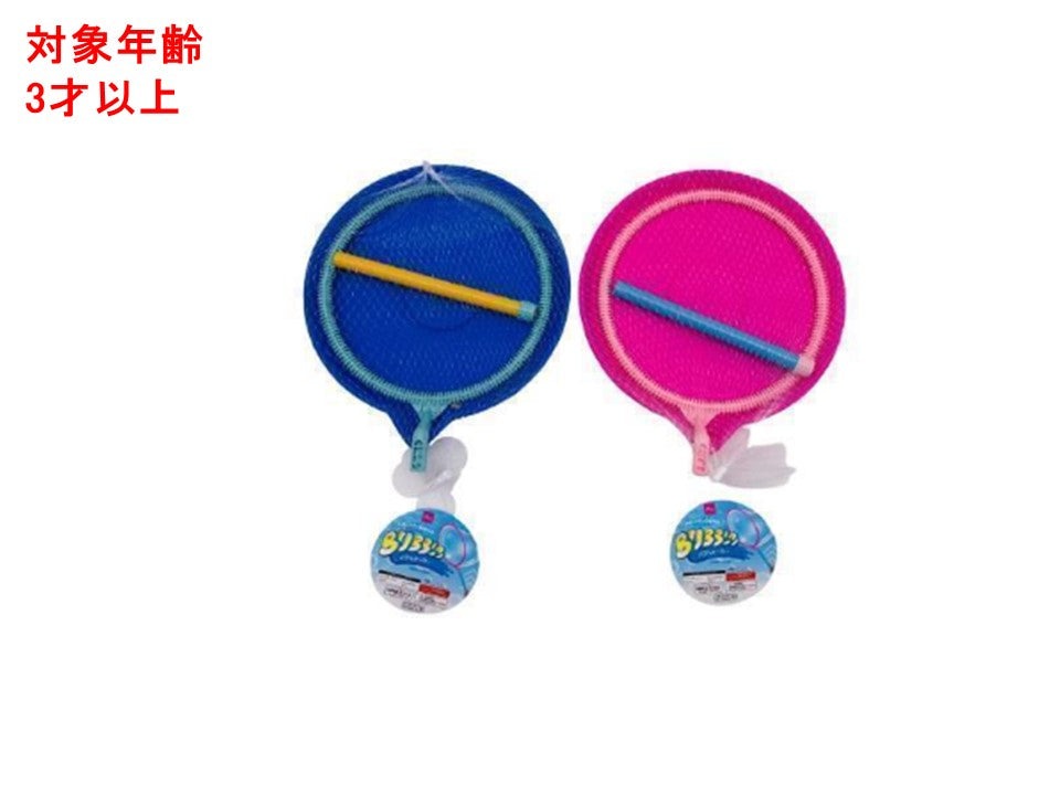 Bubble Maker