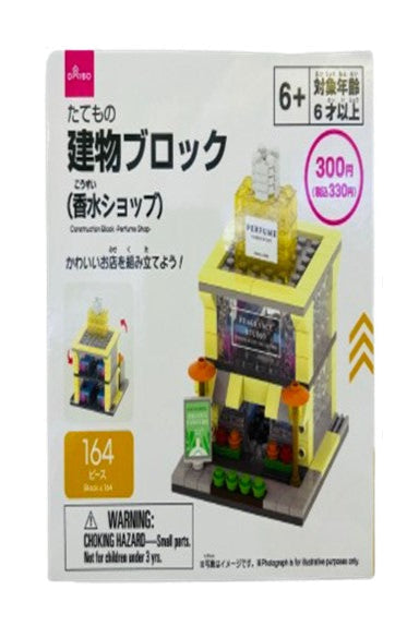 Building Blocks (Perfume Shop)