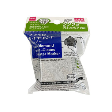 Micro Diamond Cleaner (Sink Scale Remover)