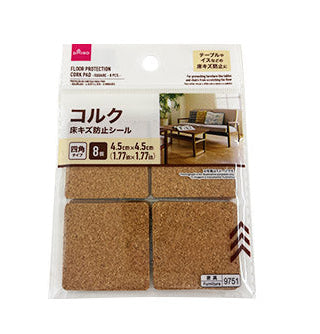 Cork Floor Scratch Prevention Stickers (Square, 8 Pieces)