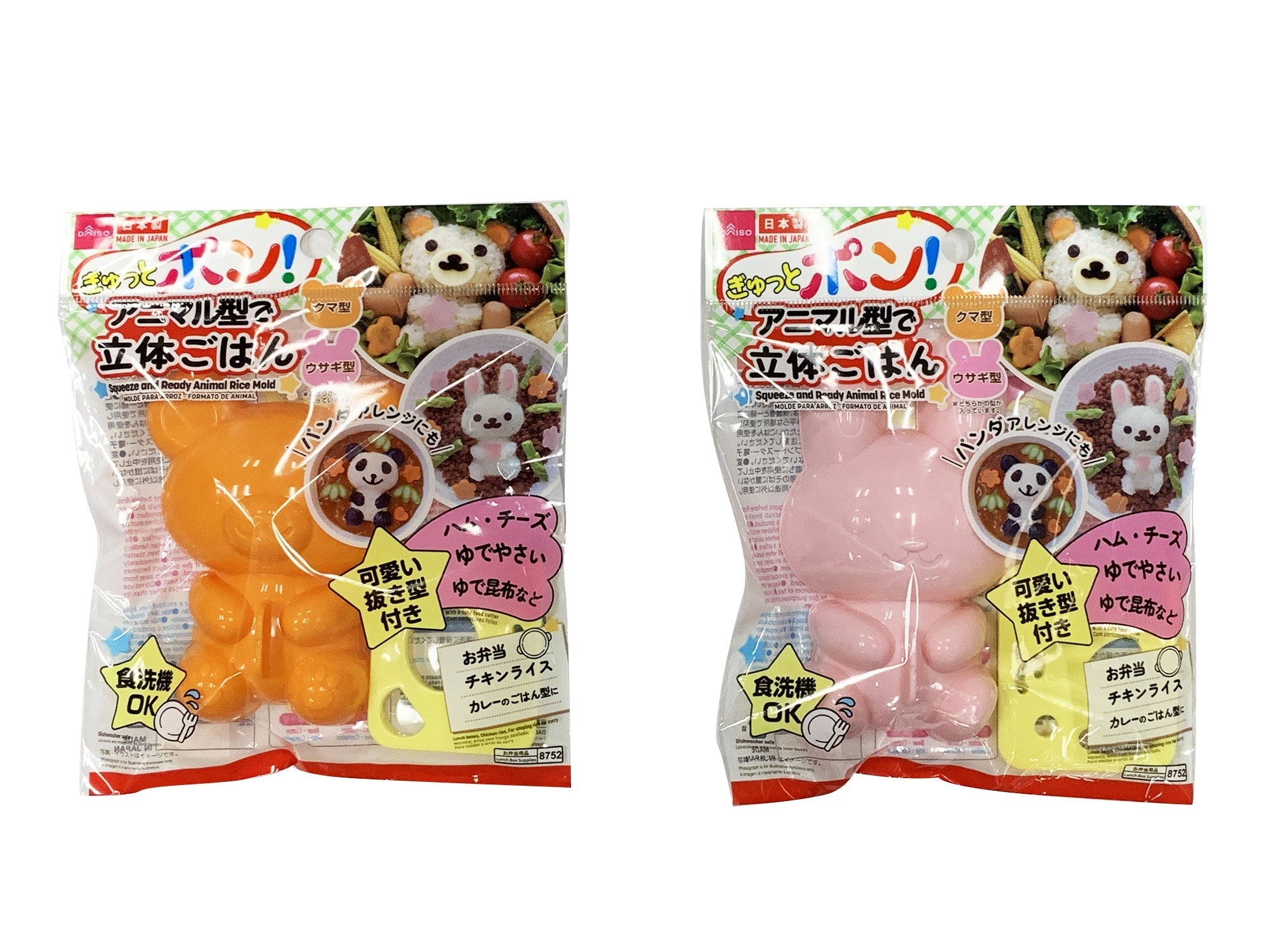 Gyuutto Pon Animal Shaped Rice Molds