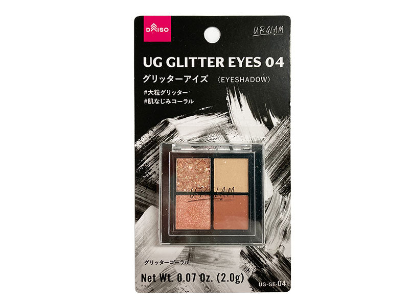 UG Glitter Eyes 04