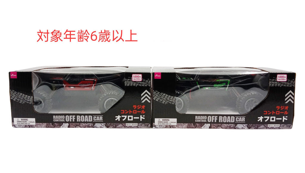 Radio Control Off-Road Vehicle