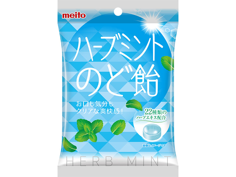 Meito Herb Mint Throat Candy 54g