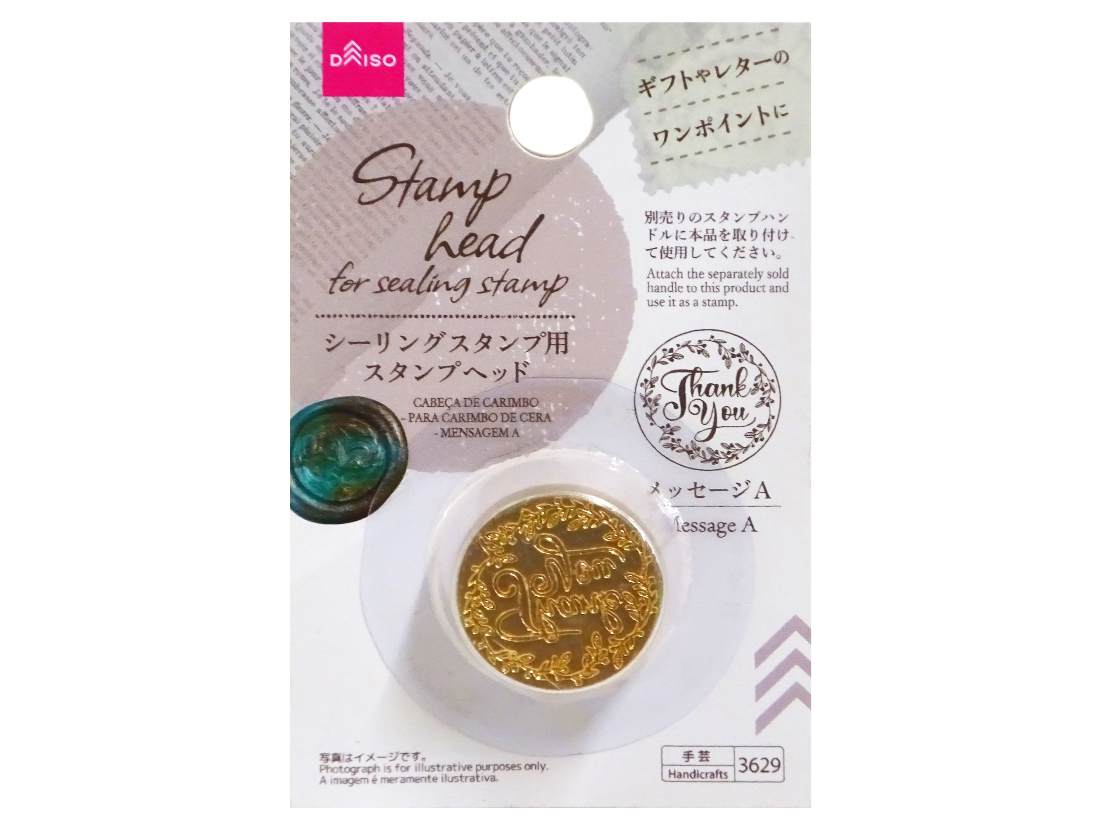 Stamp Head (Sealing Stamp, Message A)