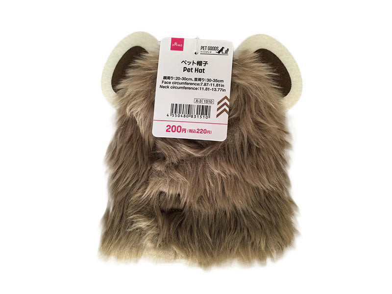 Pet Hat (Lion, S)