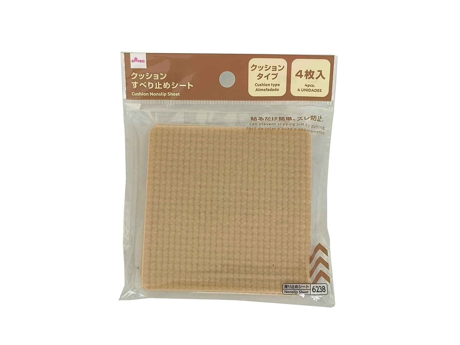 Cushion Non-Slip Sheet (4 Pieces)
