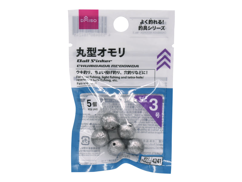 Round Sinkers (Size 3)