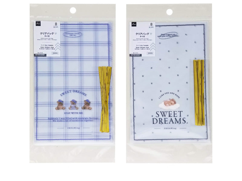 Bottom Gusset Clear Bag (Sleepy Bear, 8 Pieces)