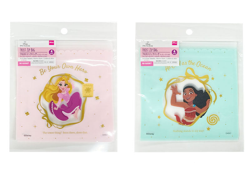 Frosted Zip Bag, 4 Pieces (Disney Princess)