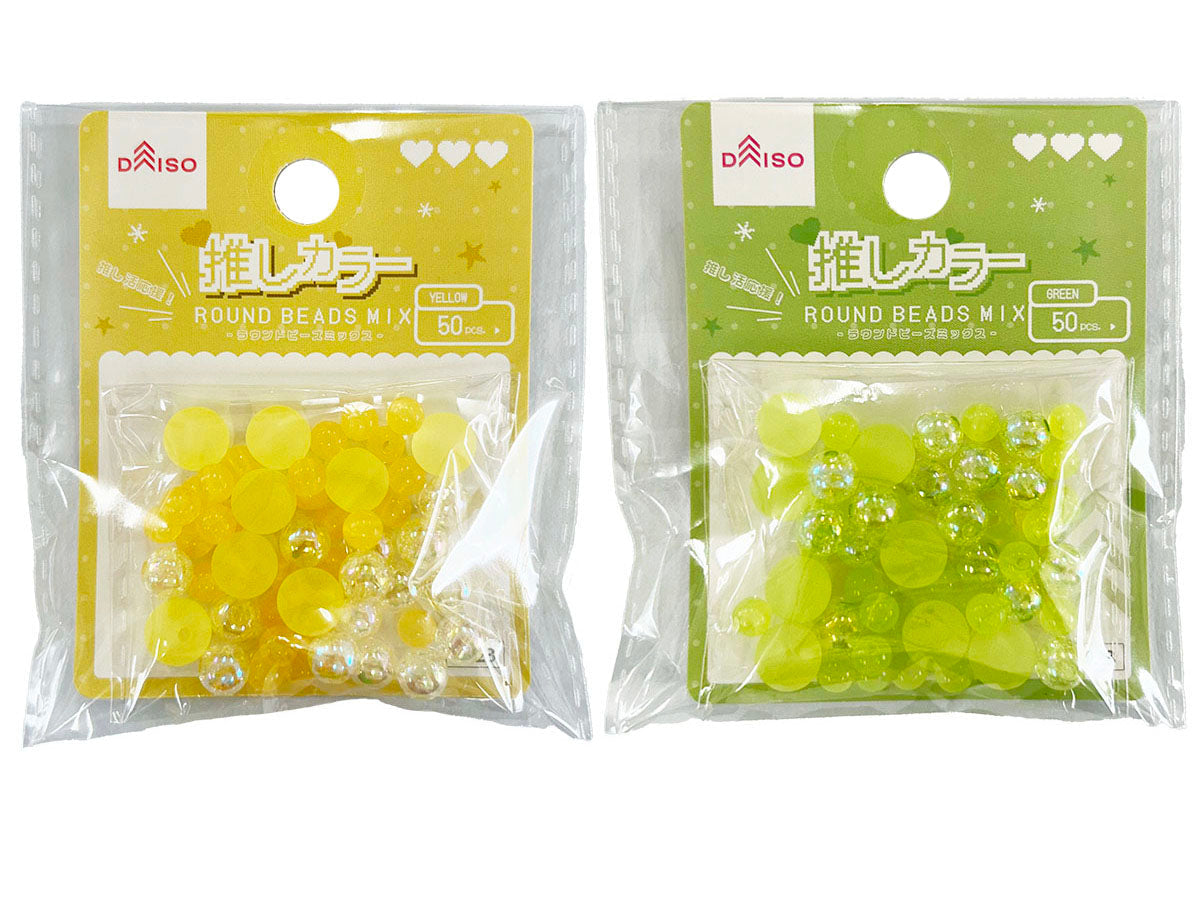 Round Bead Mix (Favorite Colors, Yellow & Green, 50 Pieces)