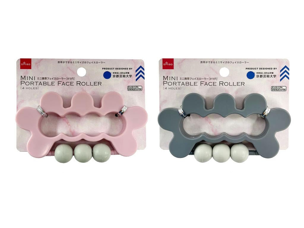 Mini Portable Face Roller (4 Holes)
