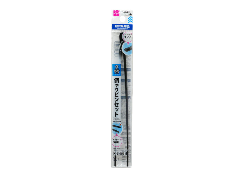 Feeding Tweezers for Ornamental Fish