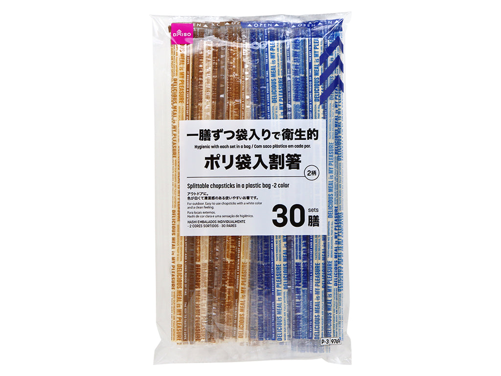 Plastic Bagged Chopsticks (2 Colors, 30 Pairs)
